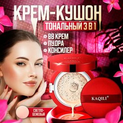 Основная фотография от вендора