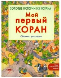 Основная фотография от вендора