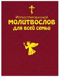 Основная фотография от вендора