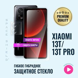 Основная фотография от вендора