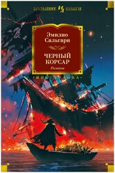 Основная фотография от вендора