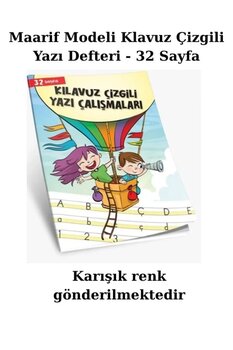 KOZA KARACA İlkokul 1. Sınıf Maarif Modeli Klavuz Çizgili Yazı Defteri 32 Sayfa