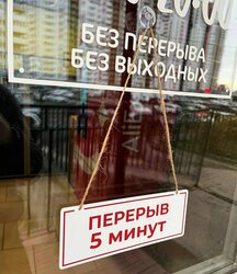 Основная фотография от вендора