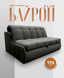 Основная фотография от вендора