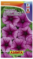 Основная фотография от вендора