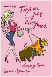 Основная фотография от вендора