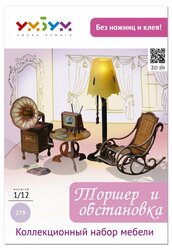 Основная фотография от вендора