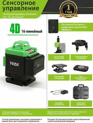 Основная фотография от вендора