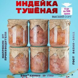 Основная фотография от вендора