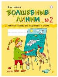 Основная фотография от вендора