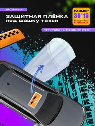 Основная фотография от вендора
