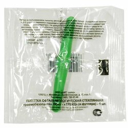 Основная фотография от вендора