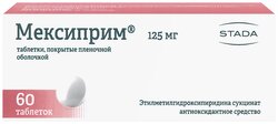 Основная фотография от вендора