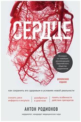 Основная фотография от вендора