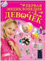 Основная фотография от вендора