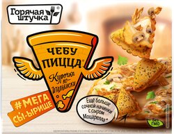 Основная фотография от вендора