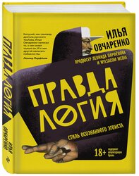 Основная фотография от вендора