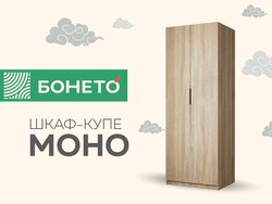 Основная фотография от вендора