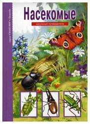 Основная фотография от вендора