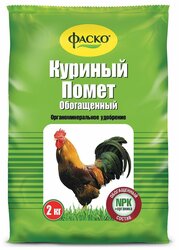 Основная фотография от вендора