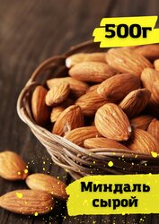 Основная фотография от вендора