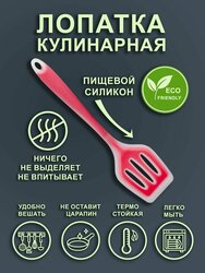 Основная фотография от вендора