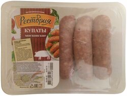 Основная фотография от вендора
