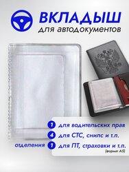 Основная фотография от вендора