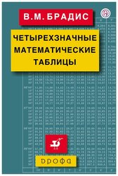 Основная фотография от вендора