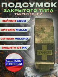 Основная фотография от вендора