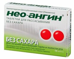 Основная фотография от вендора