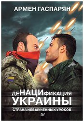 Основная фотография от вендора