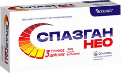 Основная фотография от вендора