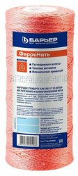 Основная фотография от вендора