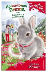 Основная фотография от вендора