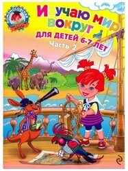 Основная фотография от вендора