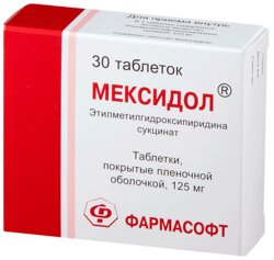 Основная фотография от вендора