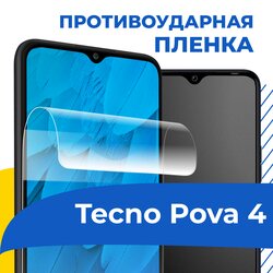 Основная фотография от вендора