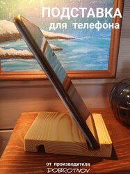 Основная фотография от вендора
