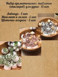 Основная фотография от вендора