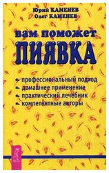 Основная фотография от вендора