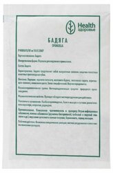 Основная фотография от вендора