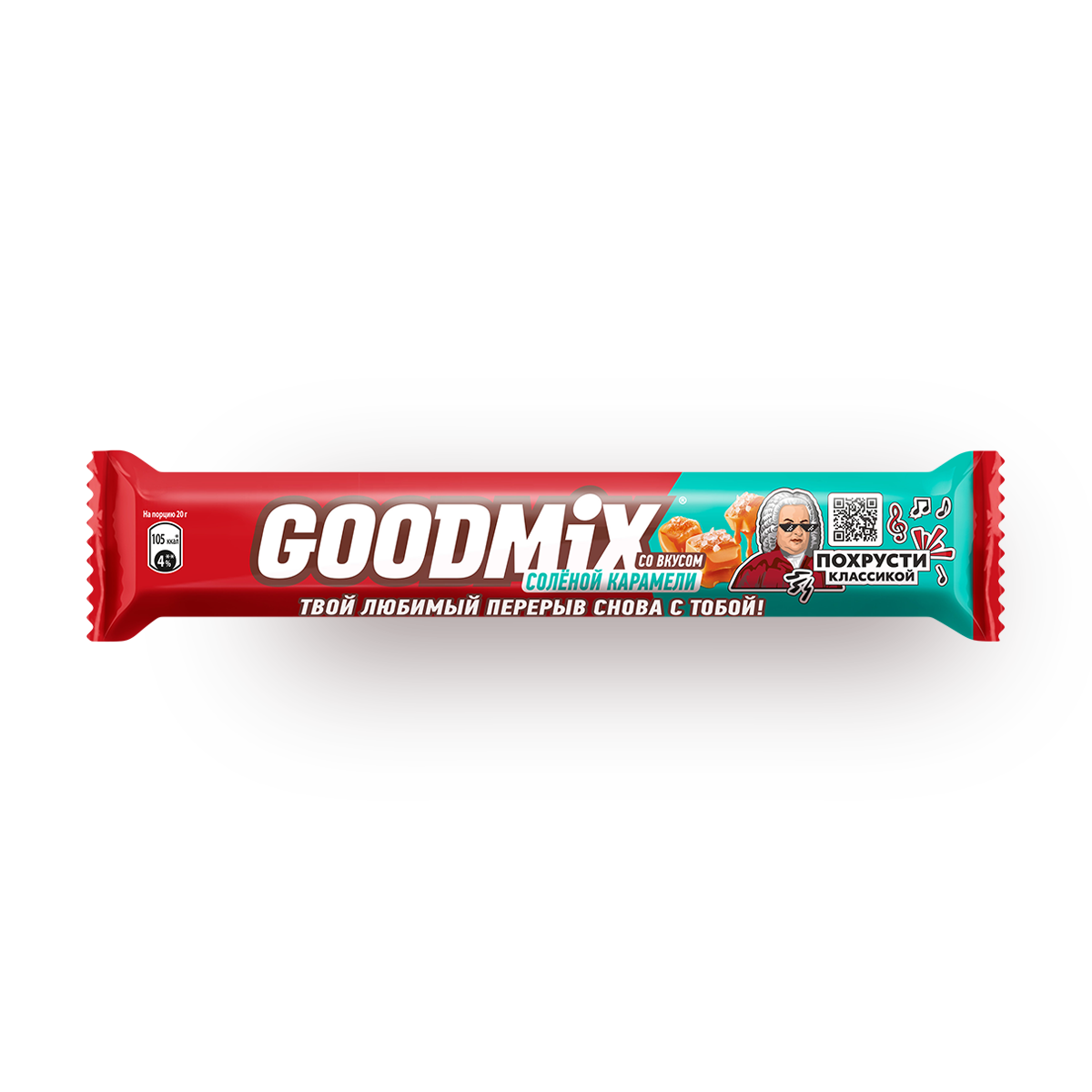 Изображение товара Батончик Goodmix со вкусом соленой карамели 40 г
