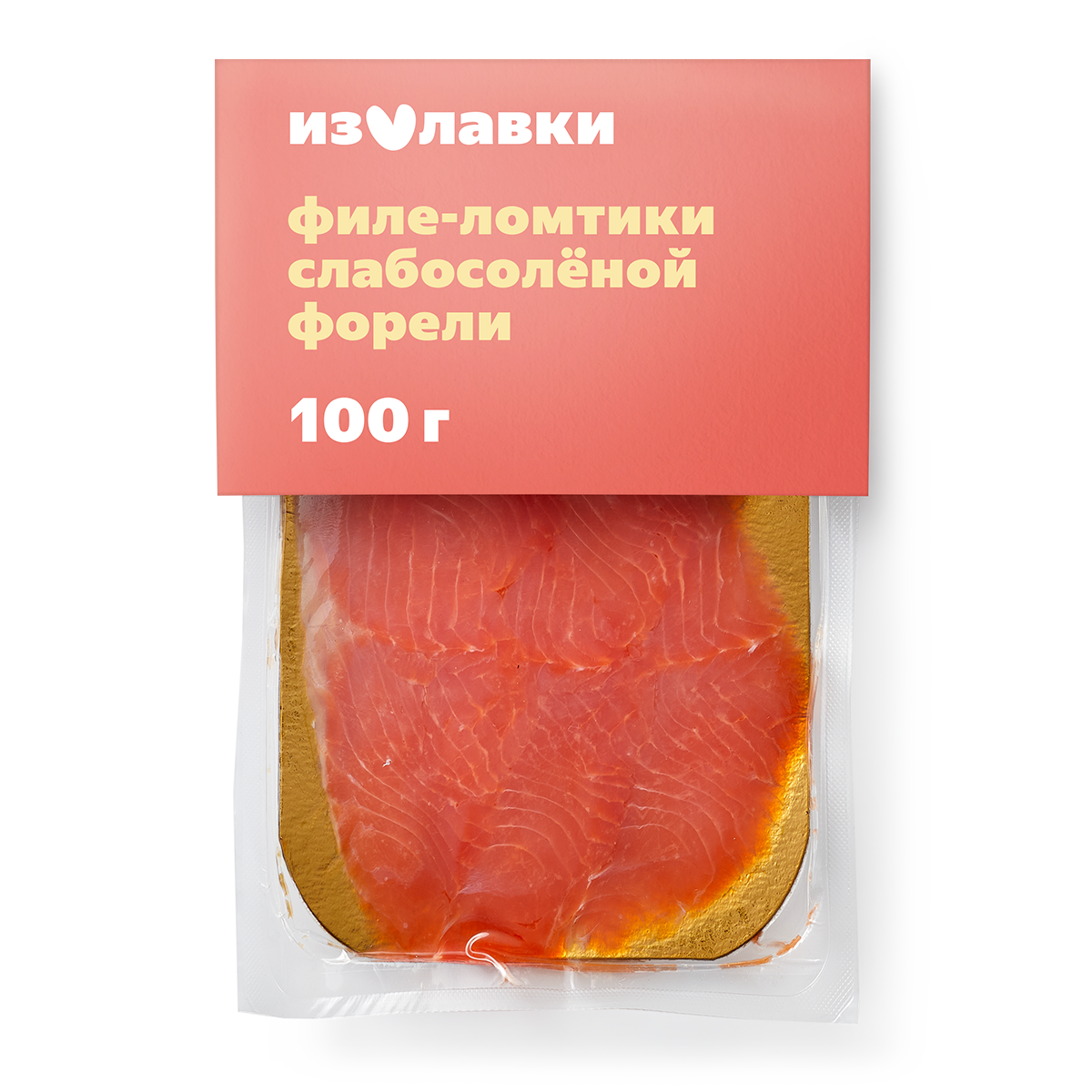 Изображение товара Форель слабосолёная «Из Лавки» филе-ломтики 100 г