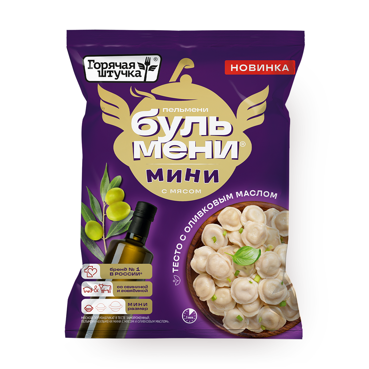 Изображение товара Пельмени Бульмени с мясом «Горячая Штучка» с оливковым маслом mini 700 г