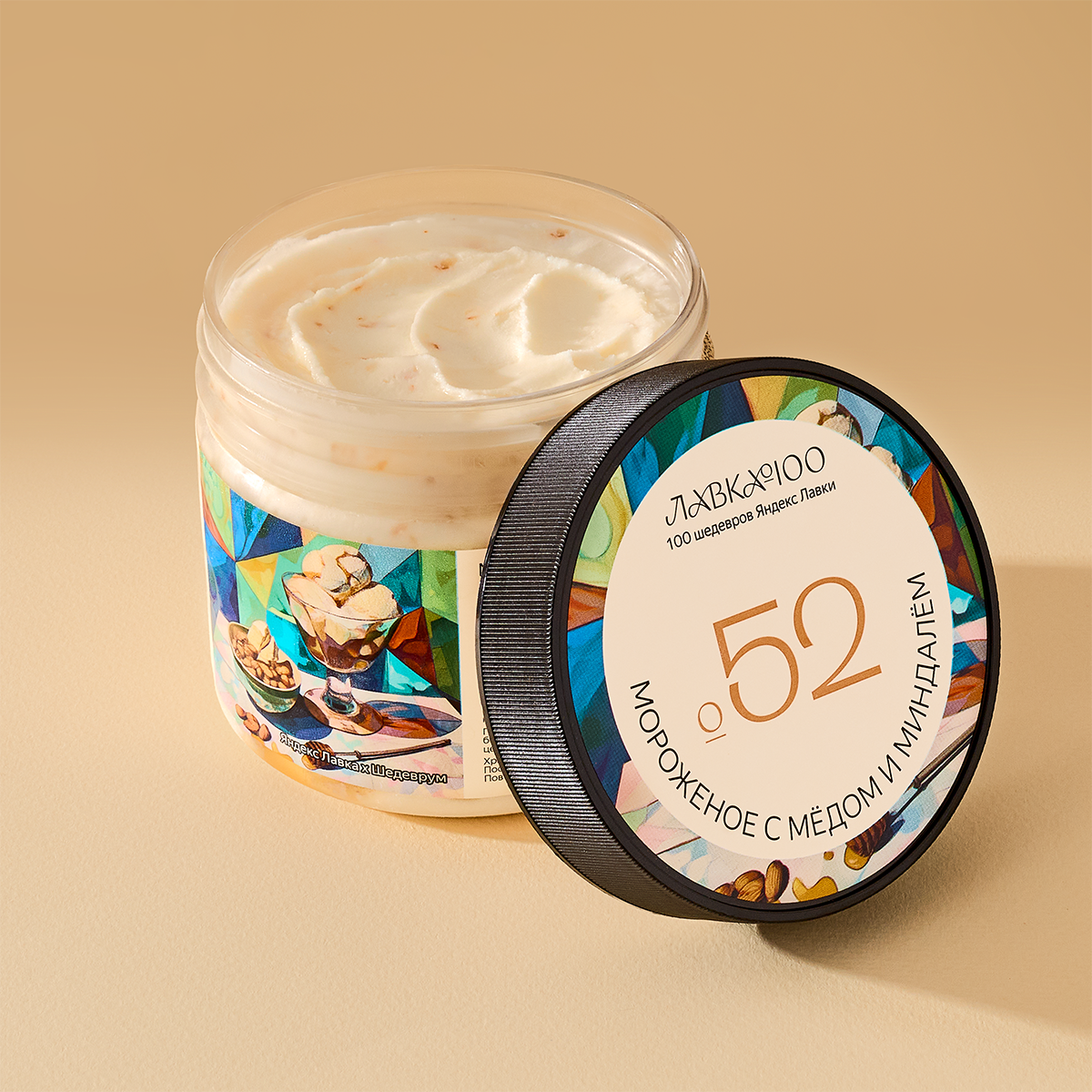 Изображение товара Мороженое йогуртовое «Лавка 100» с греческим йогуртом, мёдом и миндалём 260 г