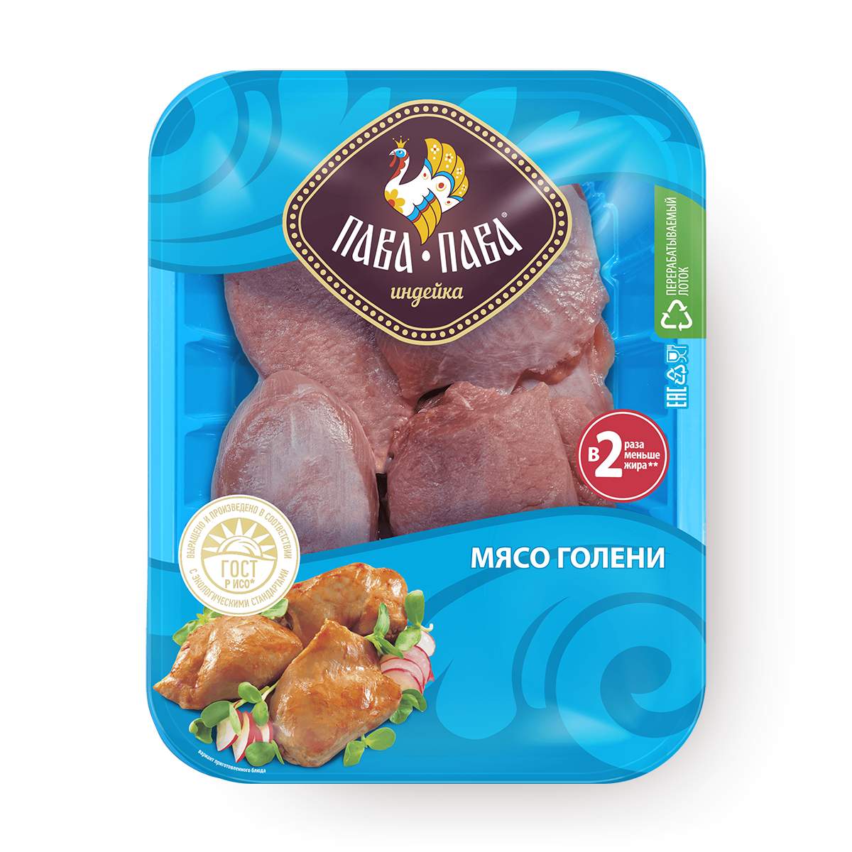 Изображение товара Филе голени индейки «Пава-Пава» 450 г