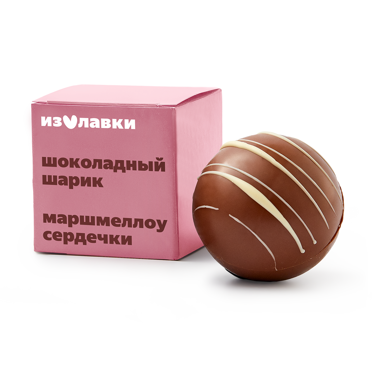 Изображение товара Шоколадный шарик «Из Лавки» с маршмеллоу 40 г