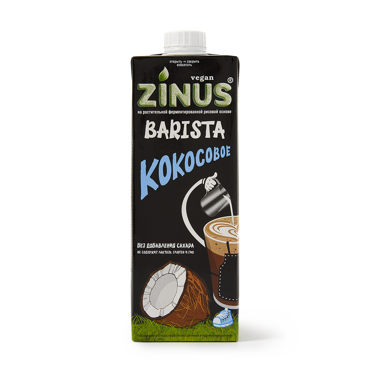Изображение товара Молоко кокосовое Zinus Barista 2% 1 л