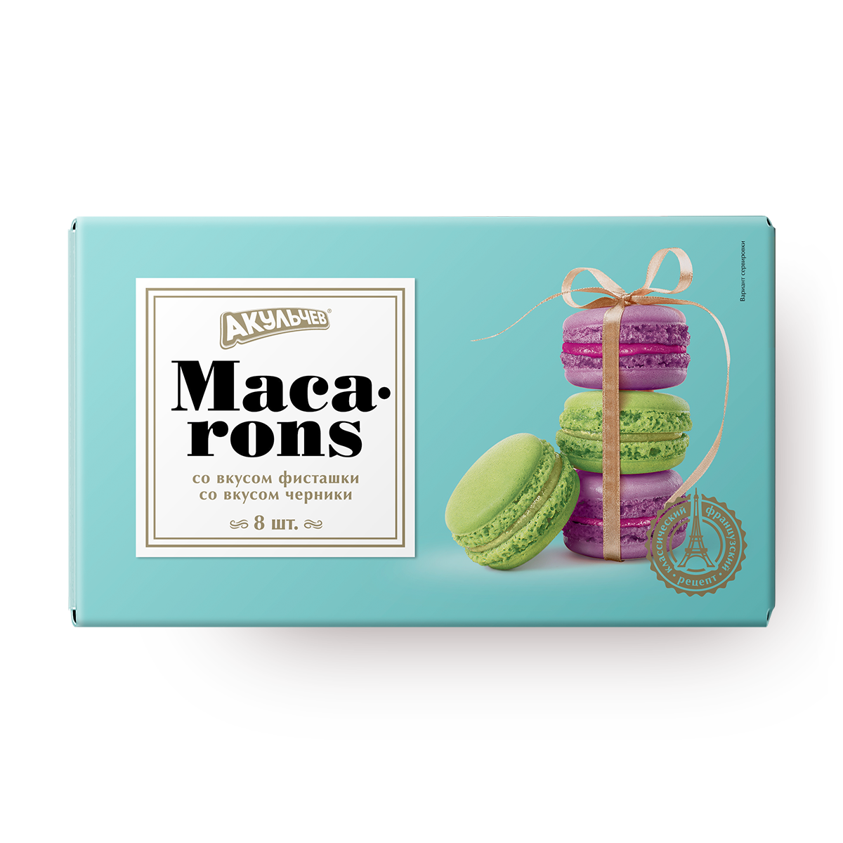 Изображение товара Пирожное «Акульчев» Macaron со вкусом фисташки и черники 8 шт.